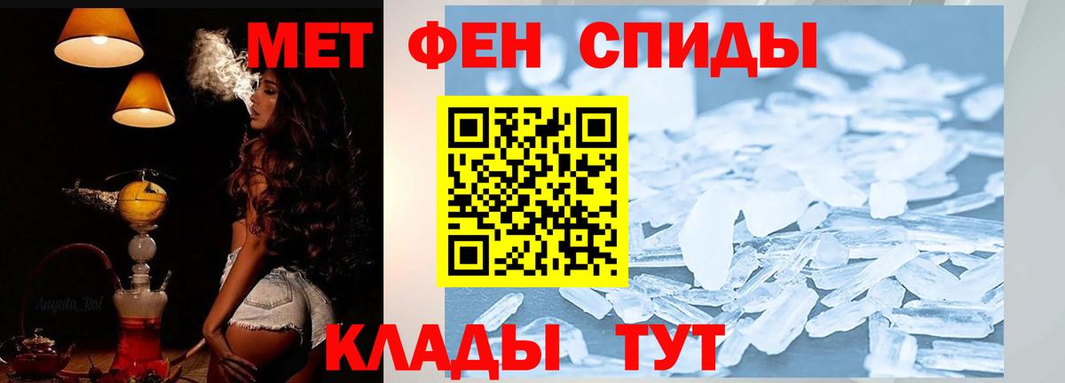 Amphetamine  Amphetamine Розовый  Вход с VPN  Семёнов 