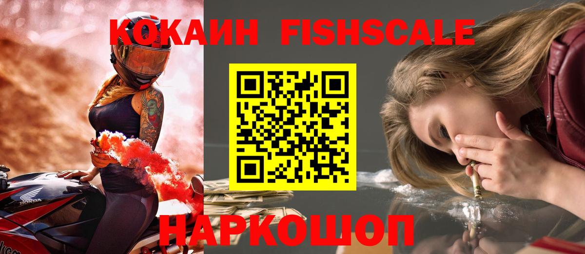Семёнов  COCAIN Columbia  КОКАИН  Cocaine Columbia  Вход с VPN 