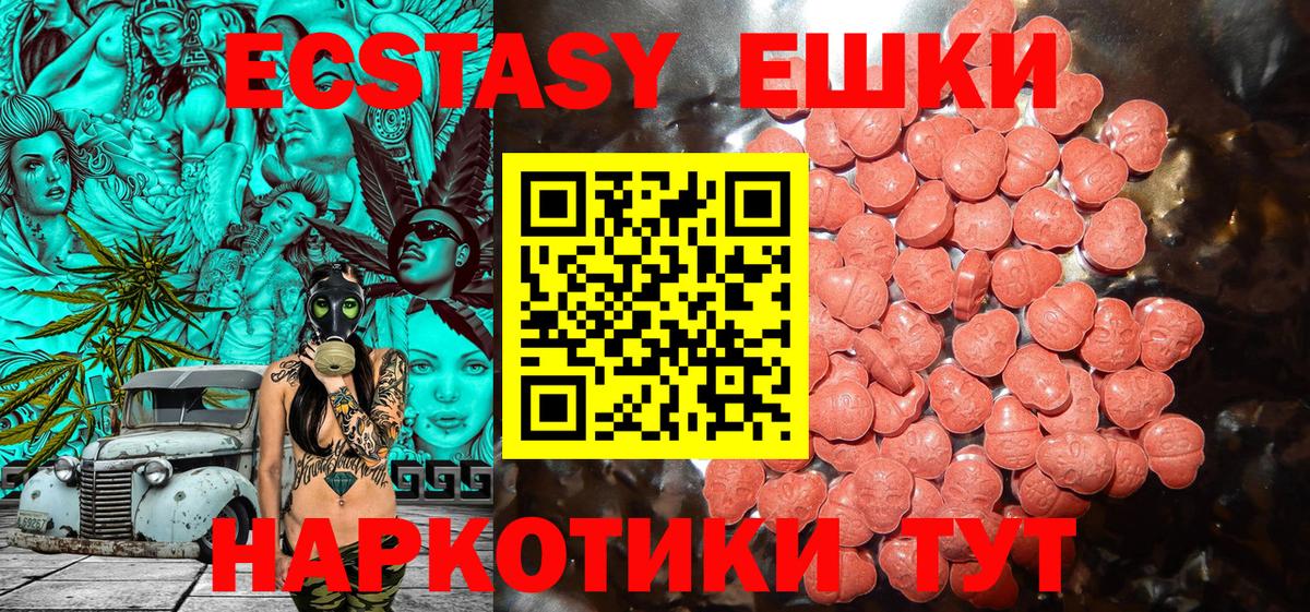 Семёнов    ТОР  Экстази  Ecstasy круглые  Вход с VPN  Экстази louis Vuitton 