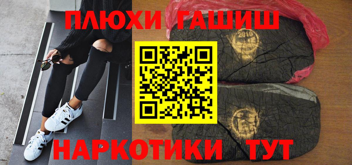 ГАШИШ гарик  Вход с VPN  Семёнов 