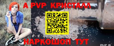 PSILOCYBIN Пугачёв