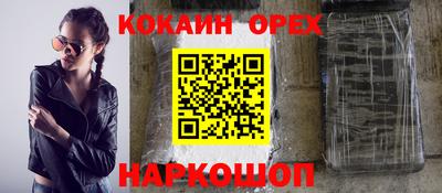 кокаин перу Пушкино
