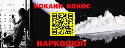 2c-b Пыть-Ях