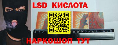 PSILOCYBIN Пугачёв
