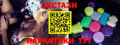 PSILOCYBIN Пугачёв