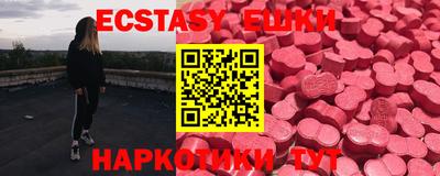 2c-b Пыть-Ях