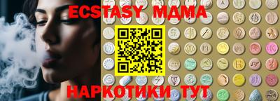 2c-b Пыть-Ях