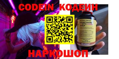 PSILOCYBIN Пугачёв