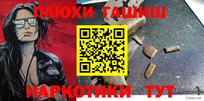 PSILOCYBIN Пугачёв