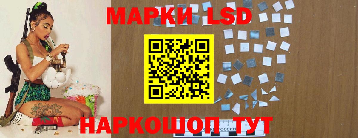 Семёнов  ЛСД экстази кислота  Лсд 25 экстази кислота  LSD-25 экстази  Вход с VPN 