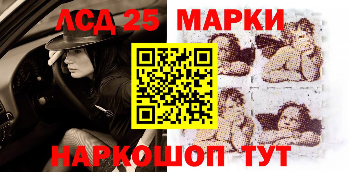 цены   Вход с VPN  Семёнов  Марки 25I-NBOMe  Марки NBOMe 1500мкг  Марки NBOMe 1500мкг 