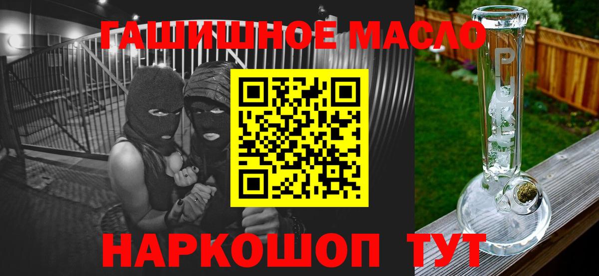 Семёнов  Дистиллят ТГК вейп с тгк  Вход с VPN 